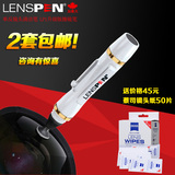 LENSPEN NLP-2-W 单反镜头清洁笔+补充浅灰碳粉 升级版擦镜镜头笔
