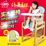 博比龙儿童餐椅实木宝宝餐椅多功能儿童餐桌椅子宝宝座椅婴儿餐椅