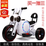 新款儿童电动摩托车三轮车充电可坐玩具车男女宝宝电瓶车3-4-5岁