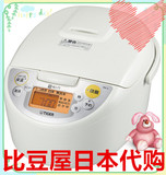 日本代购直邮TIGER/虎牌 JKD-V100家用保温电饭煲130度高温加热