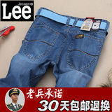 Jecaen Lee男士牛仔裤男直筒修身款夏季薄款青年商务休闲裤子男装