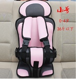 简易儿童安全座椅带便携式汽车用婴儿宝宝背带车载坐垫0-3-4-12岁