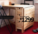 【IKEA/宜家专业代购】诺顿 折叠式餐桌  原价1299 折叠桌