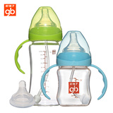 好孩子婴儿奶瓶 goodbaby宝宝母乳实感玻璃奶瓶组合120ML+260ML