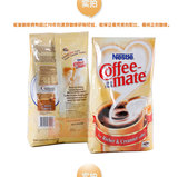 美国进口coffe mate雀巢咖啡伴侣奶精伴侣 植脂末1000g