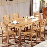 实木餐桌椅组合4 6人简约饭店橡木餐桌1.2米小户型饭桌长方形餐桌