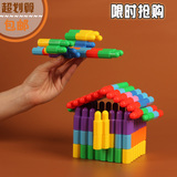 包邮 子弹头积木幼儿园早教玩具 儿童创意拼插塑料积木儿童玩具