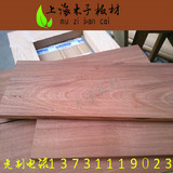 进口沙比利实木板材 原木木料 木方DIY手工雕刻大板台面桌面定制