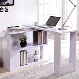 转角电脑桌家用书架桌组合办公桌子旋转台式书桌小户型简约现代大