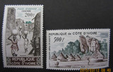 法属科特迪瓦邮票1962年村庄2全  全品 目录价16.5美元