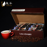 越谷云南小粒咖啡特浓口味900克60条盒装三合一速溶咖啡粉包邮