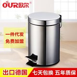 不锈钢垃圾桶3L5L7L12升脚踏欧式家用有带盖垃圾筒卫生间厨房客厅