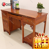 榆木整装实木五斗电脑桌办公桌书桌仿红木中式明清仿古家具特价