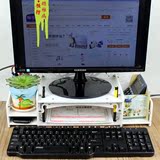 一田创意 电脑显示器桌面增高托架 底座架支架 桌上置物架 防水