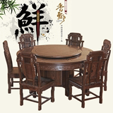 鸡翅木圆桌圆台带转盘 全实木餐桌饭桌餐椅一桌六椅组合红木餐桌