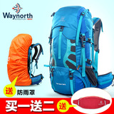 超轻户外背包大容量旅行双肩包男50l登山包女户外用品徒步装备