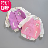 男女宝宝外套棒球服婴儿夹克外套0-1-23岁女宝宝双层外套纯棉韩版