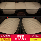 现代 IX25朗动 IX35 胜达 名图 汽车坐垫无靠背 四季通用单片座垫