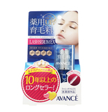 日本代购 cosme大赏 Avance 睫毛增长液滋养精华纤长浓密美容液