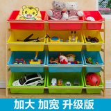 实木儿童玩具架玩具收纳架玩具整理架玩具置物架玩具收纳箱玩具柜