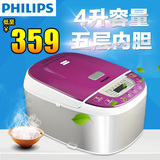 Philips/飞利浦 HD3162家用智能电饭煲4L电饭锅5-8人正品特价包邮