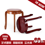 中国风实木凳梳妆凳矮凳圆凳古典凳子可叠放餐凳换鞋凳时尚艺术凳
