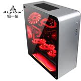 铝一佰S11水冷机箱 E-ATX ATX MICRO ATX /ITX 电脑机箱 钢化玻璃