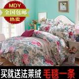 韩式简约纯棉床上用品四件套1.5米1.8m床裙式被套三4件套针织套件