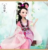 热卖2016新款可儿娃娃古装七仙女关节体古代芭比娃娃公主神话女孩