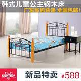 韩式公主钢木铁艺铁架床学生儿童单人床特价0.91.0米白黑色实木脚