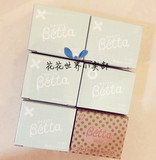 【花花世界小卖部】日本代购 贝塔 betta替换奶嘴  一盒2个 通用