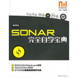 正版全新/SONAR完全自学宝典（附2*）/刘希望/音乐书籍