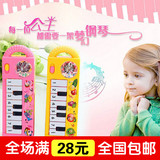 儿童电子小钢琴0-3-6岁婴儿益智宝宝手提琴音乐儿童玩具地摊货源