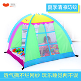 儿童帐篷游戏屋玩具宝宝蚊帐室内外1-2-3-4-5-6岁男童女生日礼物