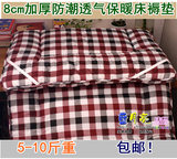 冬季加厚保暖床垫 床褥垫褥子被褥学生宿舍单人双人1.5米 1.8米