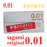 现货包邮 日本幸福0.01 相模001突破sagami002mm 5只装正品代购