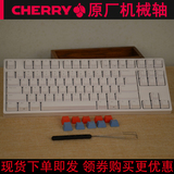 ikbc c87/c104 F104 机械键盘德国cherry樱桃茶黑青轴 国行现货