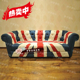 特价美式欧式米字旗拼接棉麻面料拉扣沙发新古典布艺家具可定制