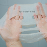 进口日本丝光羽翼隐形 蚕丝面膜纸膜超薄透气仿生四款10片装