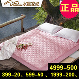 水星家纺 双人床垫保护套 护垫 宿舍的床笠 垫款 褥子单 正品折叠