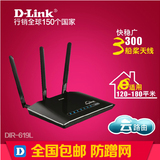 D-Link DIR-619L 无线300M大功率云路由器  3天线WIFI防蹭网