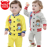 品牌儿童装春秋装纯棉婴儿衣服 男宝宝外套装0-1-2-3岁 男童秋装