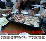 原装进口韩国电烤盘 烤肉锅 铁板烧韩式家用电烧烤炉不粘无烟
