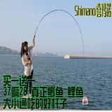 日本进口西马诺鲫鱼竿4.5 4.8 5.4米超细超轻台钓鱼竿高碳37软调