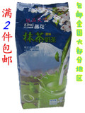 包邮晶花抹茶奶茶粉 抹茶珍珠奶茶源于日本速溶抹茶粉1000克1kg