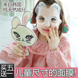 韩国shushu正品代购儿童面膜专用纯天然纯棉无添加补水保湿美白