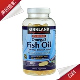 美国直邮 Kirkland  Fish Oil高浓度深海鱼油1200mg180粒 3瓶装