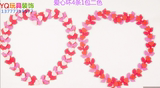 幼儿园教室环境布置泡沫爱心主题图案墙贴相框花边条装饰粉色花环