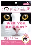 现货|日本 PURE SMILE 可爱宠物舔舌黑猫咪牛奶香 脸谱面膜 1片