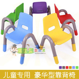 奇特乐 幼儿园早教儿童幼儿豪华型塑料靠背椅子幼儿椅凳圆方靠背